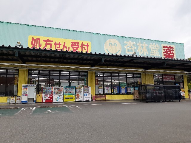 エスペランサ その他外観3