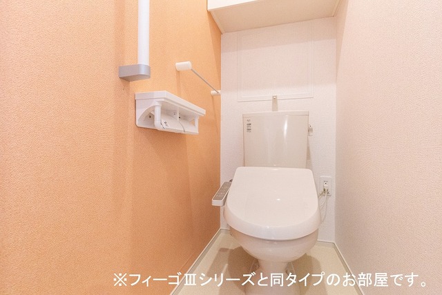 エスペランサ その他3
