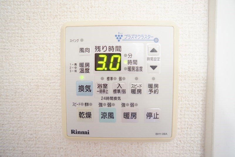 グレイス その他5