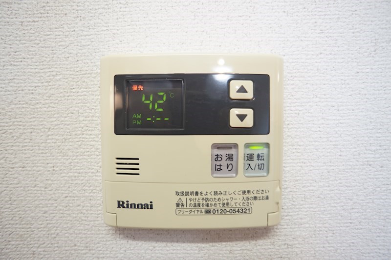 サンライズ布橋 その他10