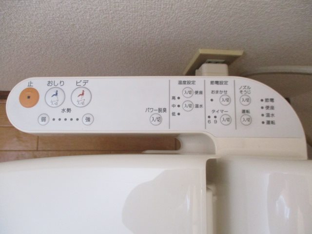 サンシティＢ その他41
