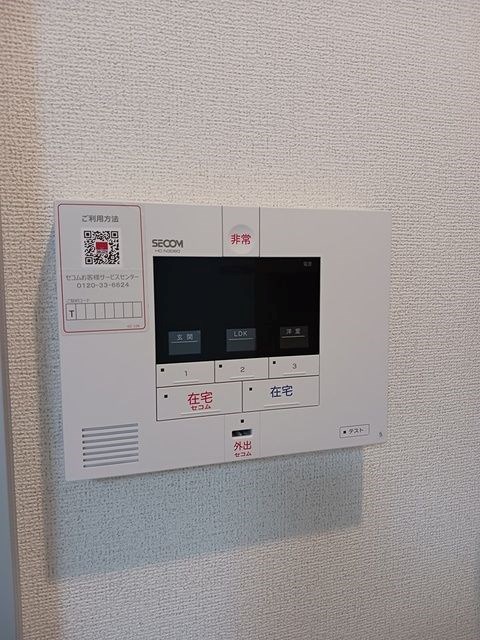 メゾン・ド・オリーブ その他4