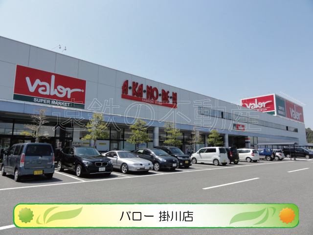 マンションアトランティスⅡ 周辺画像2