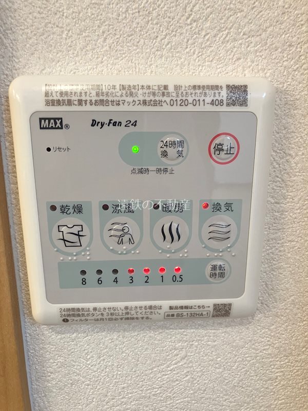 Ｌａ・ＭｅｒⅠ その他7