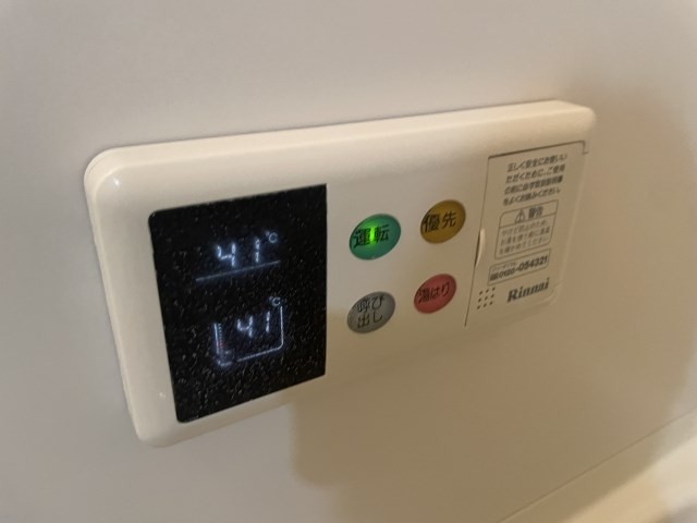 ブランナール泉 その他7