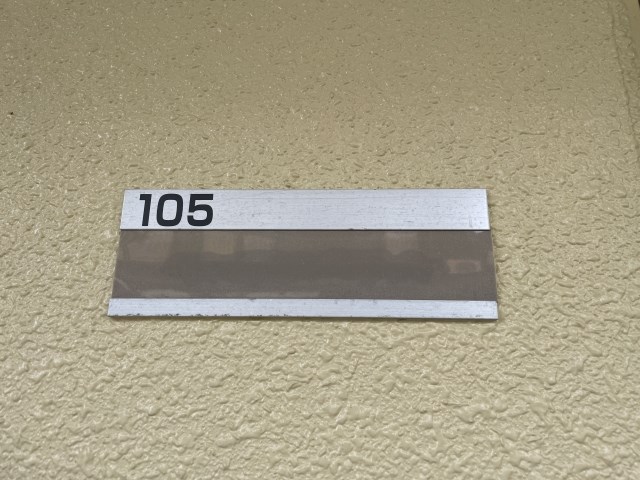 ブランナール泉 その他14