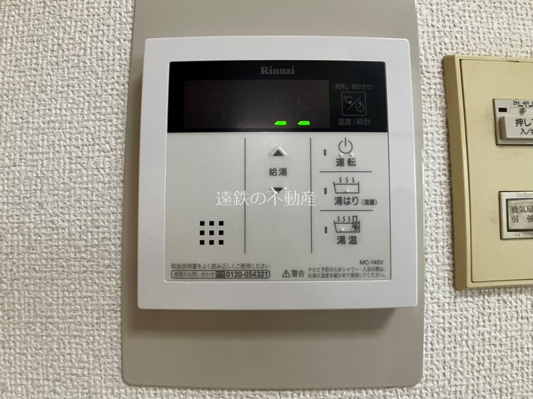 カーサ立石 その他4