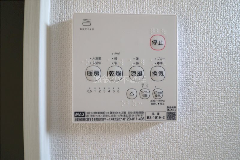 LOTUS小松2 その他4