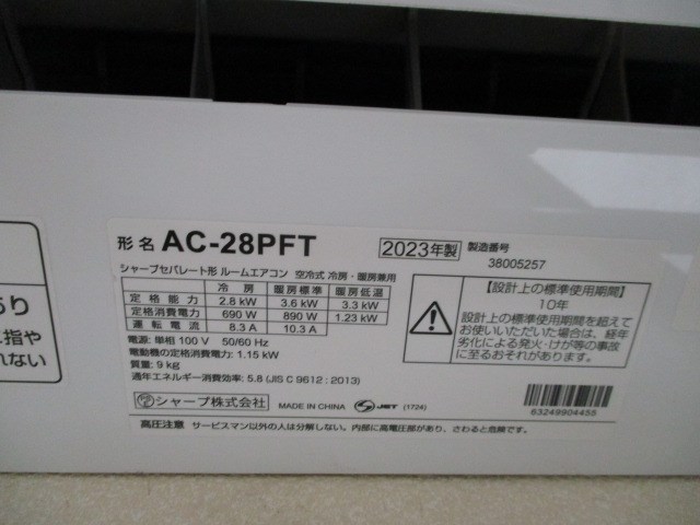鈴木荘 その他38