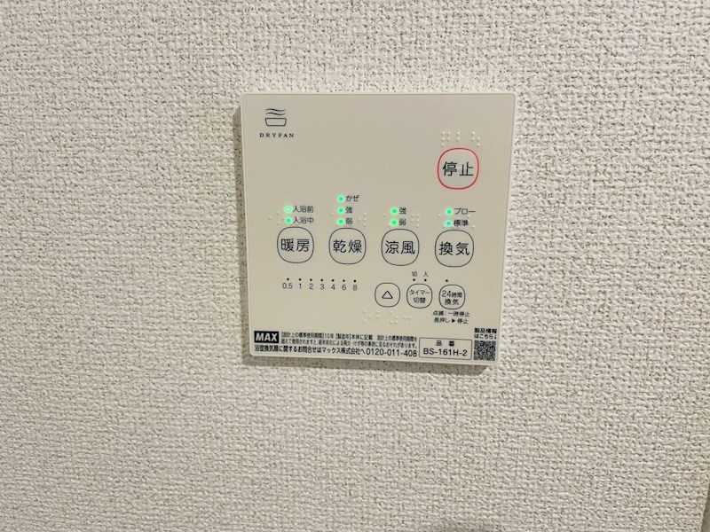 R-Garage助信 その他29