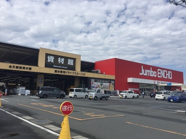 サンライズⅡ その他外観3