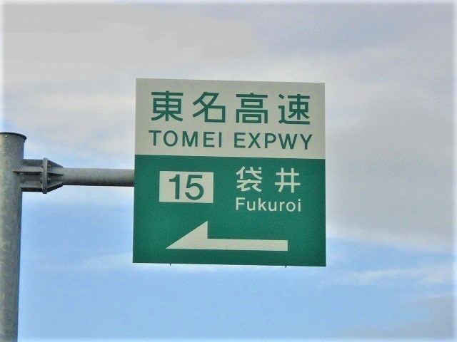 ＫフィールドⅠ その他外観2