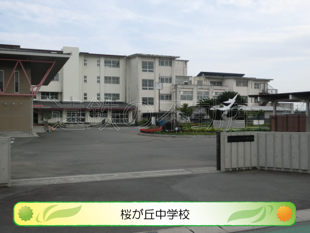 シャトー森平 周辺画像1