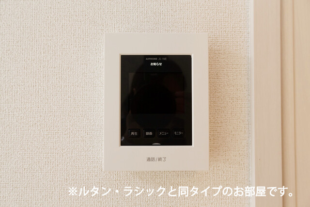 ベル　メナージュ その他4