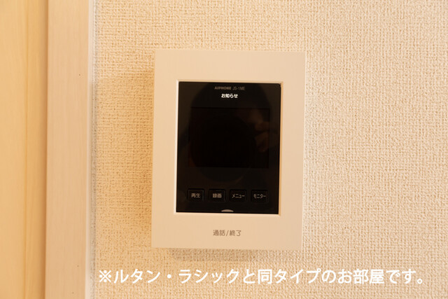 ベル　メナージュ その他4