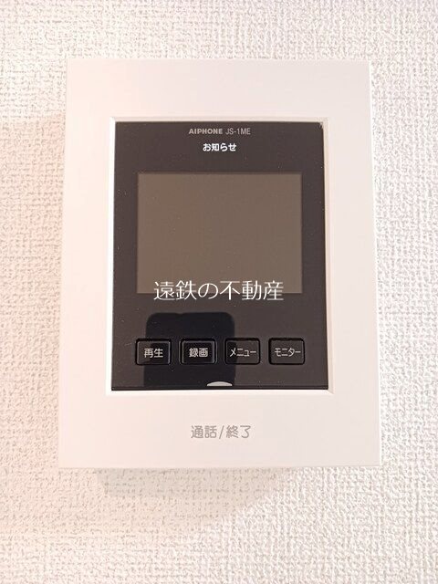 ベル　メナージュ その他5