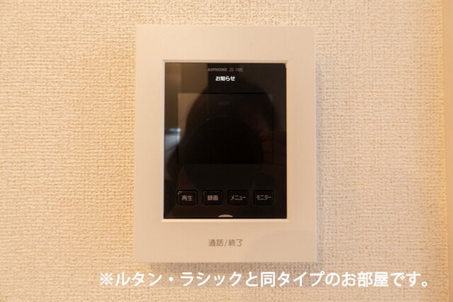 ベル　メナージュ その他5