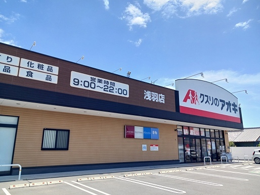 セリシール その他外観4