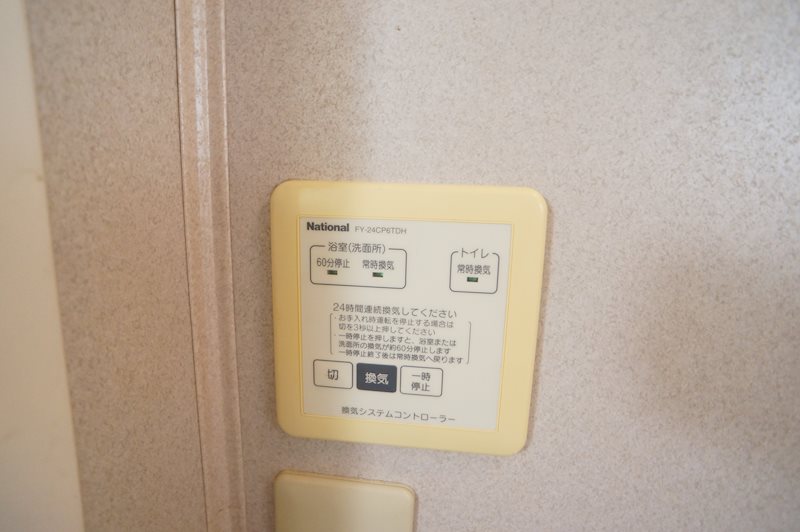 デパール城北B その他8