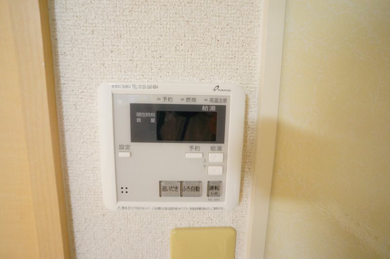 デパール城北B その他18