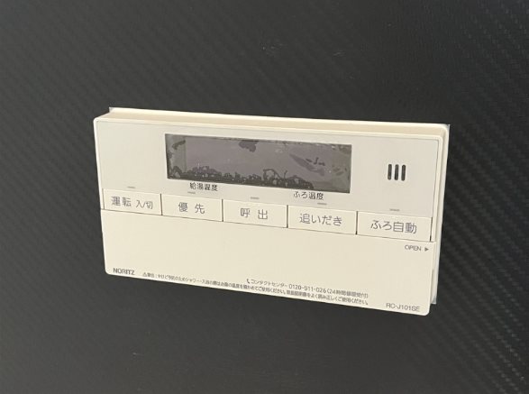 芳川ハイツ1号棟 その他設備