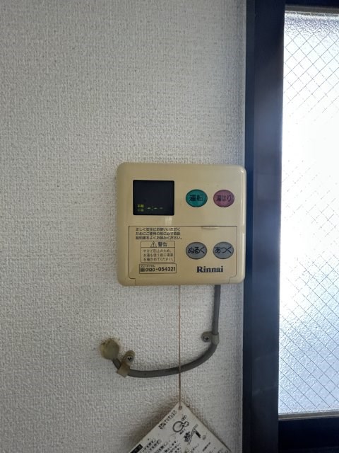 シティハイムマウンテン その他9