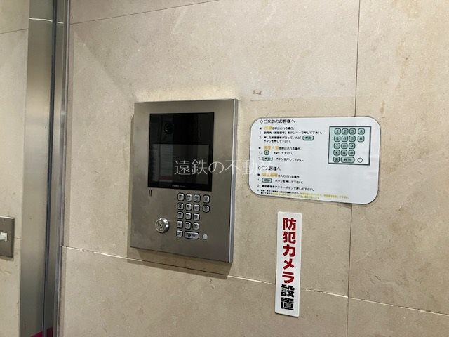 ビオラ田町(903) その他4