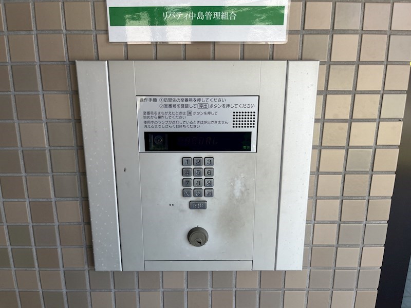 リバティ中島弐番館 その他外観4