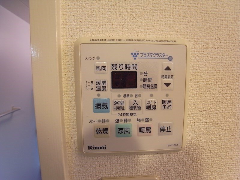 アルベルゴ三松館 その他4