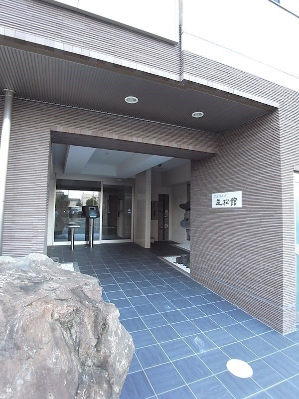アルベルゴ三松館 その他外観1