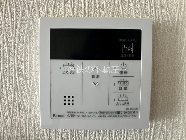 サンフィル高橋Ｂ その他5