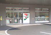 グレイス第8マンション 周辺画像1