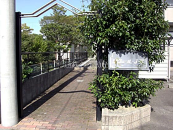 リヴェールJ　Ⅴ その他外観2