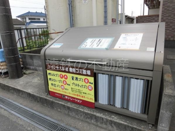 マンションアカンサスⅢ その他外観1