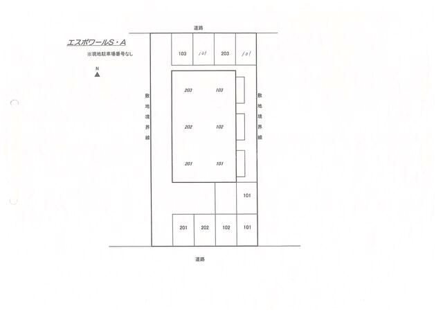 エスポワール・S.A その他外観1