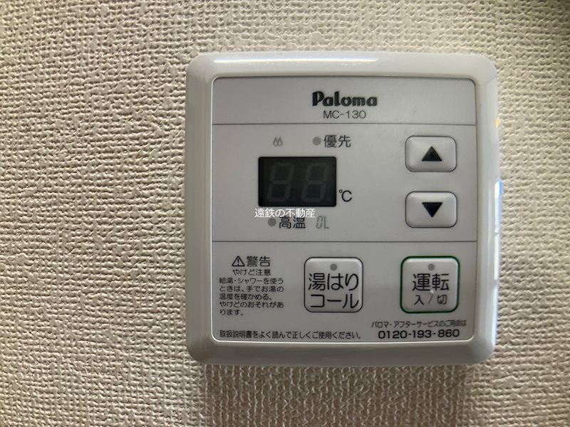 アネックス高丘Ⅴ その他5