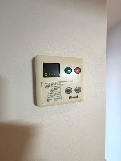 アコール相生 その他設備