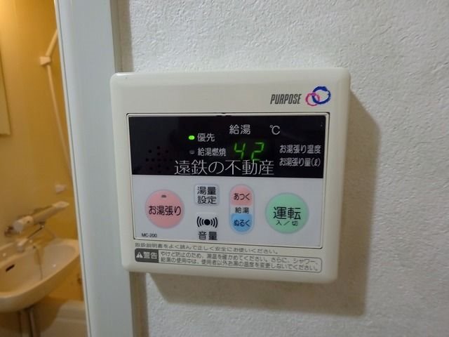 リアライズ山下町 その他18