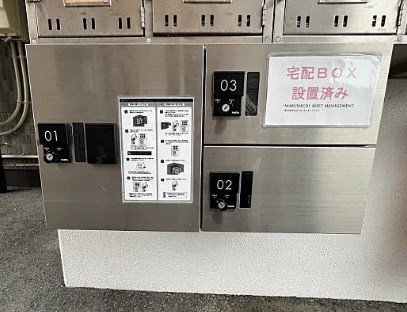 マンション　アルティアⅡ その他外観4