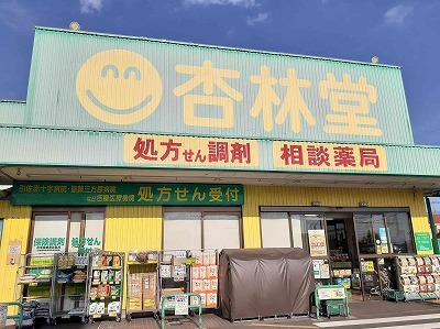 ＨＮドリームＣ その他外観6