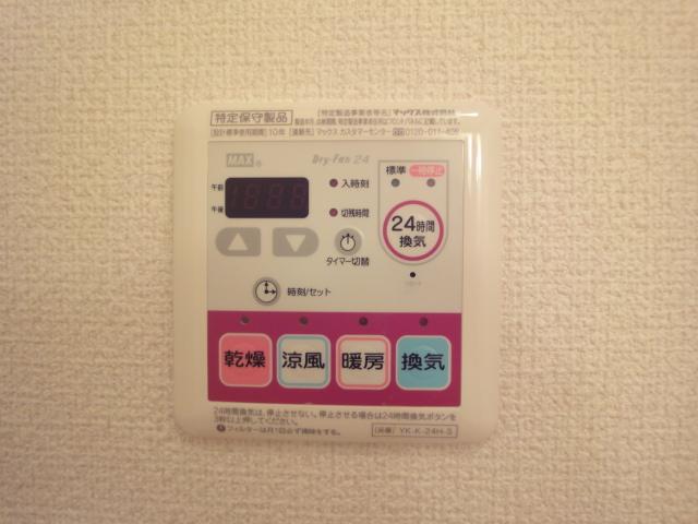 その他5