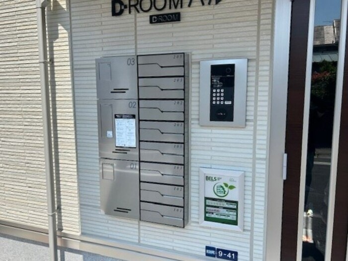 D-ROOMパル その他外観2
