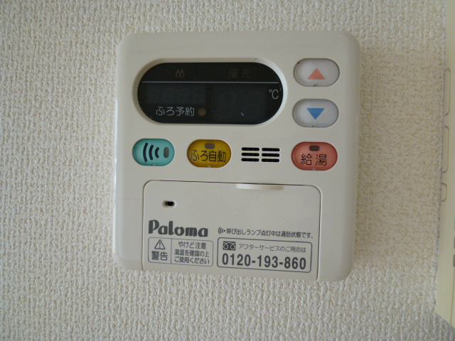 ファミールガーデン その他5