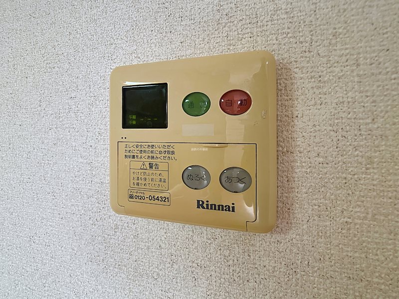 セイバリーヒル その他10