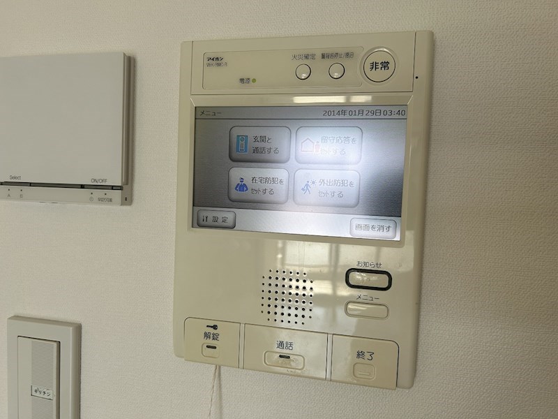 アートフォルム元城 その他2