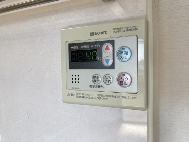 アルカディア その他8
