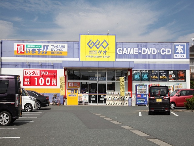 コスモヒルズ その他外観4