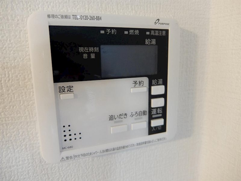 西伊場町貸家(37-8) その他1