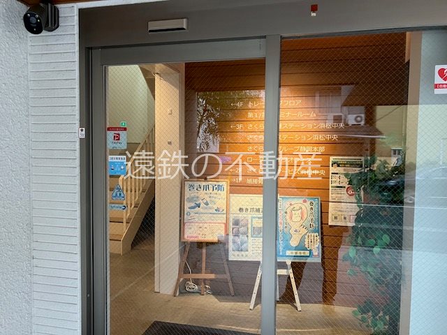 ロータスライフビル その他
