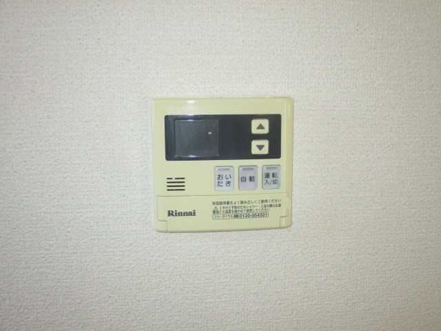 メゾン若葉 その他11